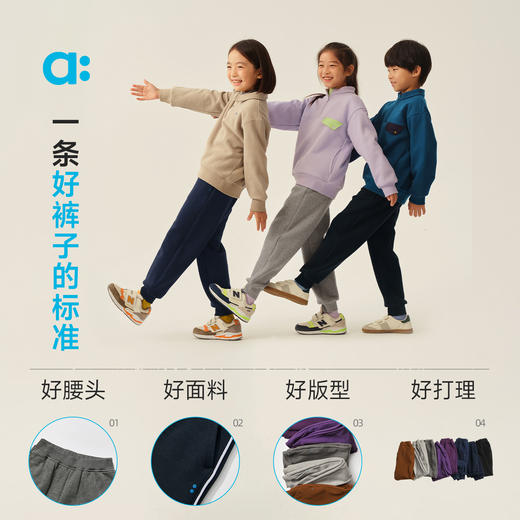儿童雪顶绒岚标裤含宽松版(48小时内发货)-幼岚2025 商品图1