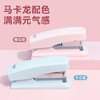 京东京造【热门商品】12#小号订书机20页订书器 可爱小巧便携马卡龙色系学生办公文具用品 天空蓝 不赠钉 商品缩略图4
