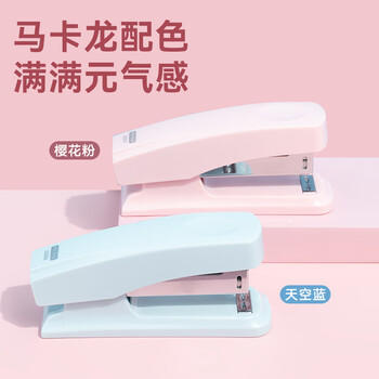 京东京造【热门商品】12#小号订书机20页订书器 可爱小巧便携马卡龙色系学生办公文具用品 天空蓝 不赠钉 商品图4