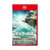 【共享租借】任天堂Switch2 游戏卡 塞尔达 王国之泪 商品缩略图2