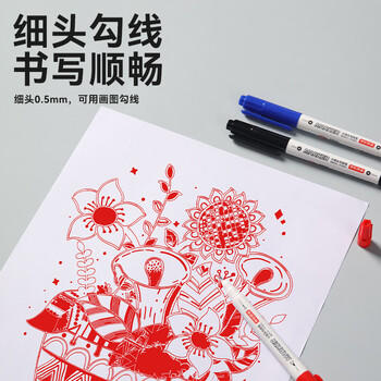 京东京造【热门商品】小双头勾线笔 学生美术绘画油性笔 马克笔速干防水 红色12支装 商品图3