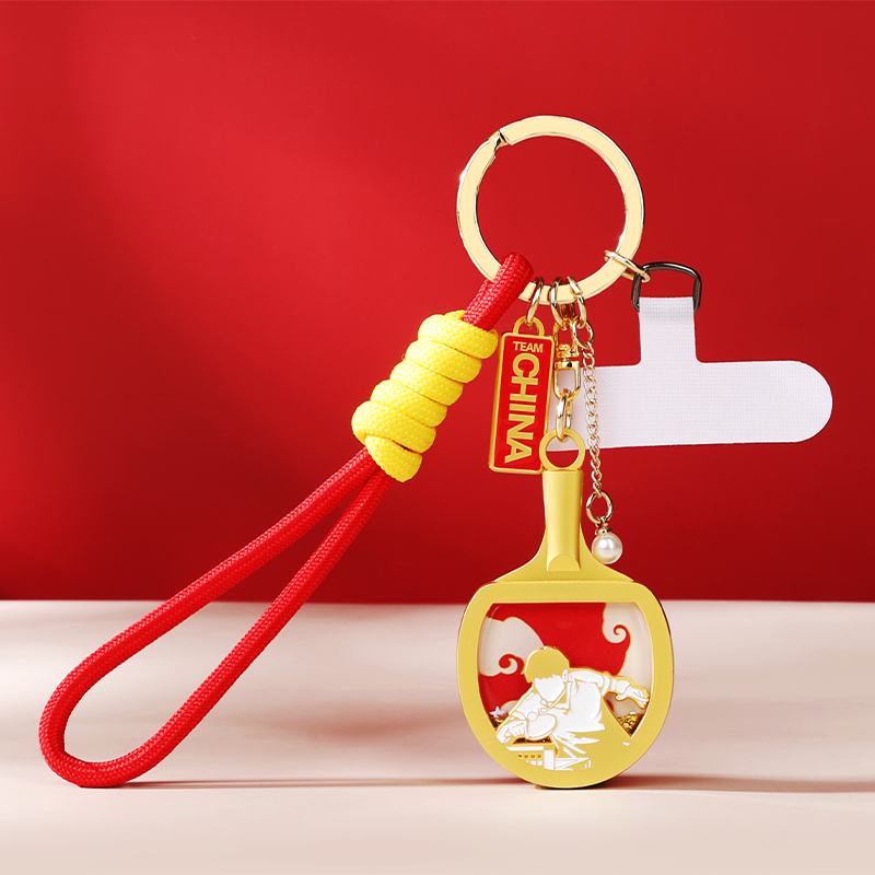 “乒”搏系列流沙钥匙扣-圆梦/逐梦