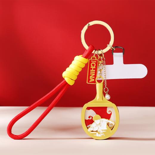 “乒”搏系列流沙钥匙扣-圆梦/逐梦 商品图0