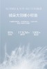 自然醒塞维尔双生鹅绒被旗舰款LB 商品缩略图4