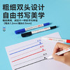 京东京造【热门商品】大容量小双头勾线笔 油性笔速干防水马克笔  学生美术绘画 蓝色12支装 商品缩略图1