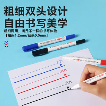 京东京造【热门商品】大容量小双头勾线笔 油性笔速干防水马克笔  学生美术绘画 蓝色12支装 商品图1