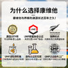 康维他（Comvita）麦卢卡蜂蜜UMF15+250g 新西兰进口天然蜂蜜 滋补品送长辈节日礼物 商品缩略图0