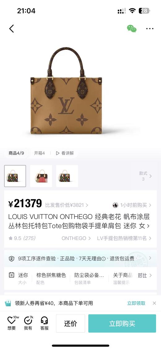 驴家mini托特包（顺丰包邮  配礼盒） 商品图14