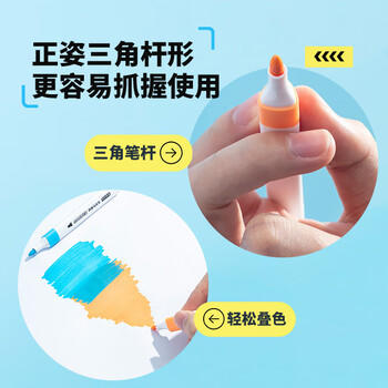 京东京造【热门商品】36色丙烯马克笔 学生速干不透纸不透色 正姿水彩笔 皮肤可水洗PP盒装画笔叠色记号笔 商品图3