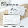 敷尔佳乳液面膜各款-26g*5片 商品缩略图2