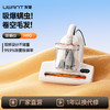 UWANT 友望智能双杯除螨仪床上家用吸尘器杀菌去除螨虫M90 商品缩略图0