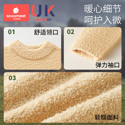 科巢儿童毛衣半边绒针织衫男孩子女宝宝雪尼尔衣服婴儿保暖秋冬装 商品图4