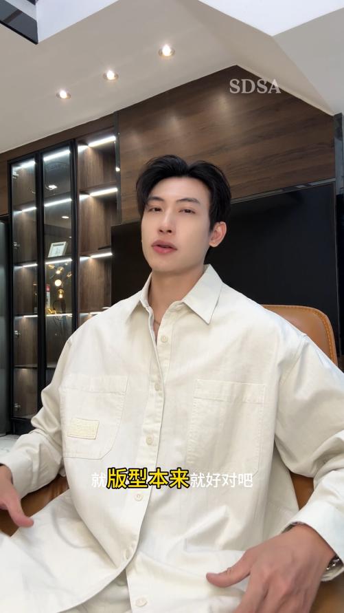 SDSA男士秋冬新款痞帅男装韩版休闲纯色口袋纽扣翻领长袖衬衫百搭 商品图0