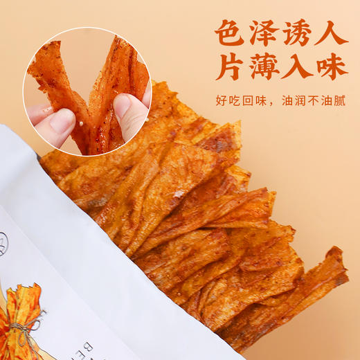 本真豆皮香辣味儿时辣条纸片豆皮办公室休闲零食小吃 商品图4