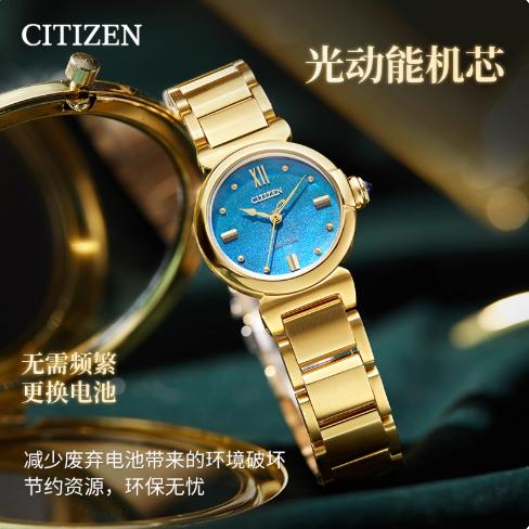 西铁城/CITIZEN人鱼海蓝圆盘光动能精致时尚女表EM1133-85L 商品图5