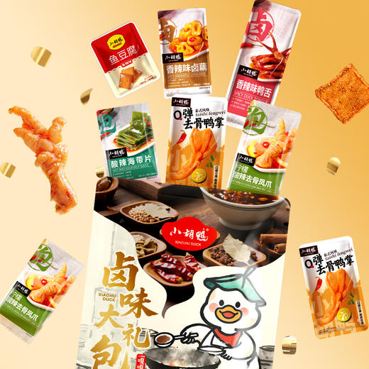 卤味大礼包320g散装称重休闲零食小吃多种口味 商品图2