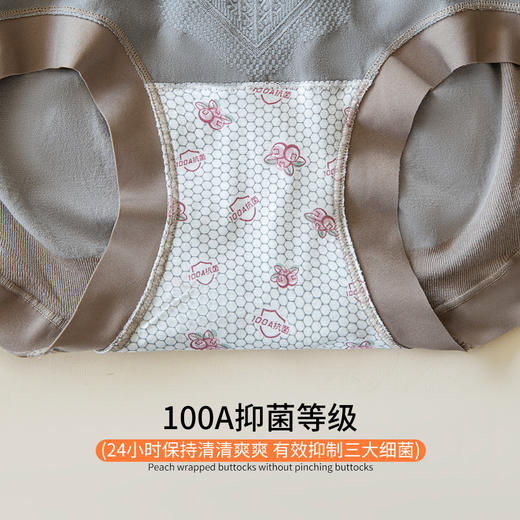 【100A抗菌黑科技✨】蜜桃臀神器🍑美宅高腰收腹内裤 钻石腰线塑身 ，高腰收腹+提臀塑形，桑蚕丝呵护你的每一天，100A抗菌桑蚕丝底裆大码三角内裤女 商品图2