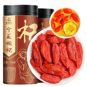 杞利元 枸杞 宁夏特级红枸杞子500g 中宁特产干货 纯正宗头茬枸杞子泡酒 /粮油调味 /南北干货 /果茎食补干货 商品图1