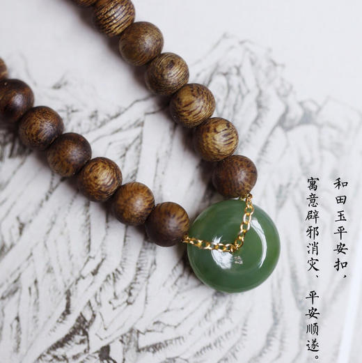 【青山特惠】5mm 30颗 绿棋楠【芊惠】沉香手串 c3 商品图7