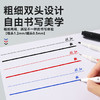 京东京造【热门商品】小双头勾线笔 学生美术绘画油性笔 马克笔速干防水 红色12支装 商品缩略图4