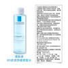 理肤泉【黄子弘凡同款】B5蓝水200ml补水保湿修护爽肤水护肤品生日礼物 商品缩略图3