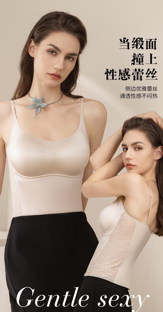 新款缎面蕾丝桑蚕丝内衣 商品图1