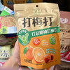 国庆活动 溜溜梅活动价！梅打梅软糖72g*3个（草莓味/葡萄味/香橙）3个口味任选！ 商品缩略图1