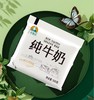 B简配款/老额吉3.2g蛋白纯牛奶500g*10袋/保质期45天/2.26-04.12 商品缩略图0