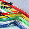 京东京造【热门商品】文件袋A5网格拉链袋10只装红色 办公收纳袋学生科目分类试卷收纳袋JD6020 商品缩略图4