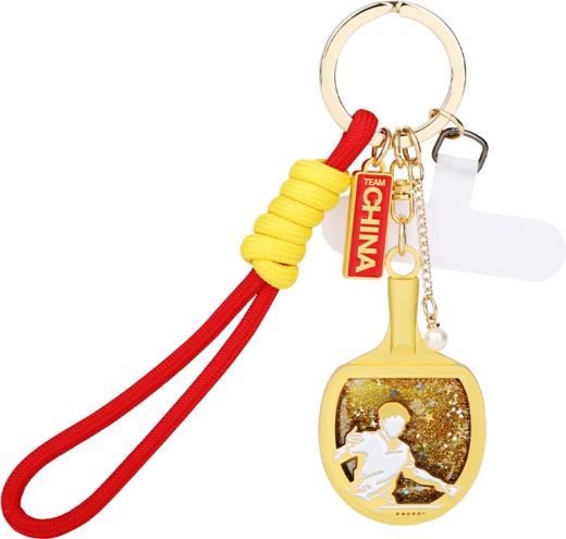 “乒”搏系列流沙钥匙扣-圆梦/逐梦 商品图5