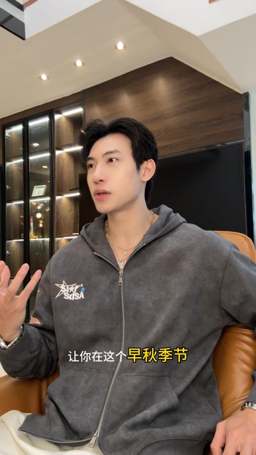 WT244SDSA男士秋冬新款痞帅男装潮牌彩色星星字母印花拉链连帽卫衣百搭 商品图0