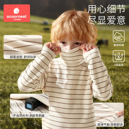 科巢男女童打底衫秋冬季2025新款宝宝条纹儿童半高领长袖T恤上衣 商品图3