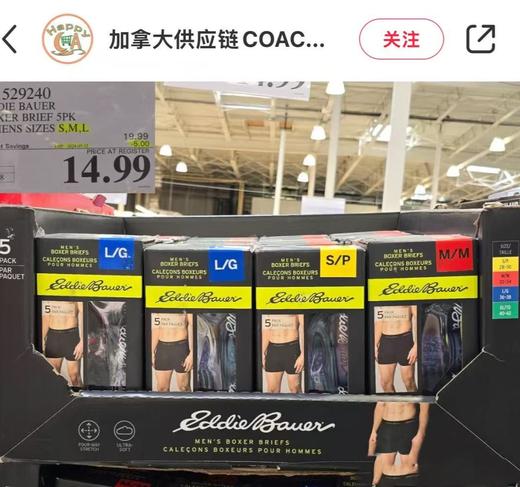 .正品单。一盒四条！！某网一盒200+，CAT正品运动内裤 商品图6