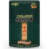 叼嘴巴慢慢嚼2元槟榔 商品缩略图0