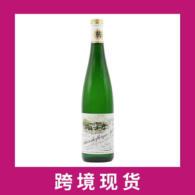 伊幕施华阁雷司令晚收甜白2020 Egon Muller Scharzhofberger Riesling Spatlese, Mosel, Germany