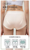10A抑菌桑蚕丝包臀无痕内裤 商品缩略图4