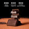 【中欧班列精选】瑞士爱普诗巧克力 原装进口Alpes d'Or爱普诗98%的高膳食纤维黑巧袋装252g/袋 商品缩略图9