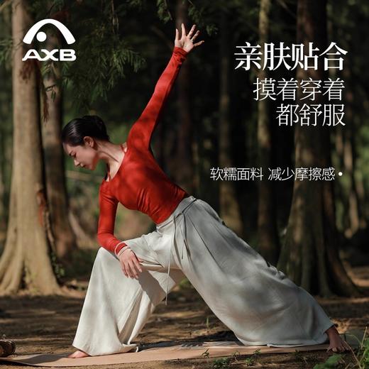 爱暇步秋冬新款新中式瑜伽服女套装长袖带胸垫专业普拉提训练上衣 商品图4