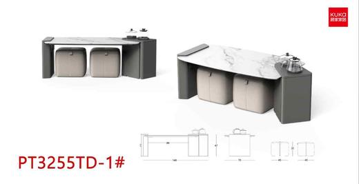 茶几/PT3255TD-1 商品图1