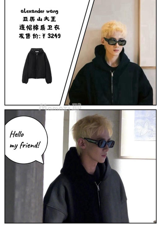 原版白敬亭大王外套卫衣092905 商品图1