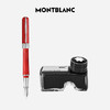 万宝龙MONTBLANC墨水+意大利彼耐德魔力红钢笔礼盒套装母亲节礼物 商品缩略图5