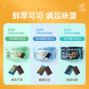 【中欧班列精选】瑞士爱普诗巧克力 原装进口Alpes d'Or爱普诗74%85%黑巧克力塑料罐装120g--纸罐 商品缩略图2