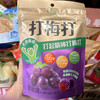 国庆活动 溜溜梅活动价！梅打梅软糖72g*3个（草莓味/葡萄味/香橙）3个口味任选！ 商品缩略图3