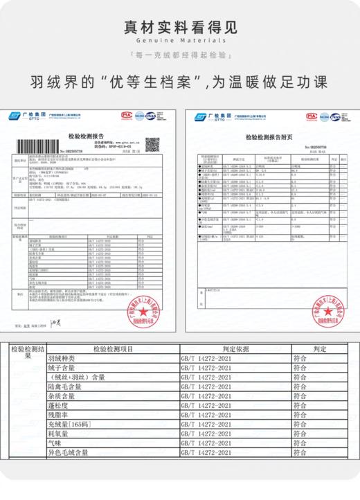 【春上新】8楼LYNN&MILO 琳麦罗 2025秋冬新款绣花短款面包羽绒服 商品图6