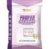 双胞胎4%育成猪预混料育肥增肥猪用肥猪兽用消化吸收好体型好预混料 商品缩略图6