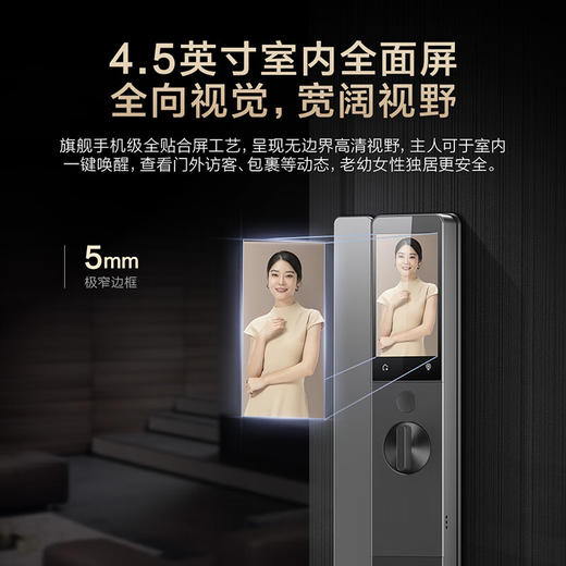 海尔（Haier）掌静脉人脸识别智能门锁可视猫眼密码锁指纹锁电子锁Q600 商品图8