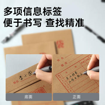 京东京造【热门商品】50只A4/175g竖式牛皮纸档案袋商品袋 侧宽3cm 标书合同文件票据资料袋 办公用品 商品图0