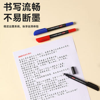 京东京造 小双头记号笔大容量pro升级款 物流快递办公速干防水油性笔签字笔美术学生勾线笔马克笔 蓝色12支 商品图3