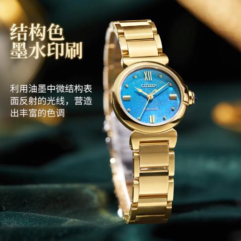 西铁城/CITIZEN人鱼海蓝圆盘光动能精致时尚女表EM1133-85L 商品图4