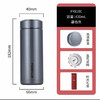 富鱼保温杯FY810C 430ml 商品缩略图1